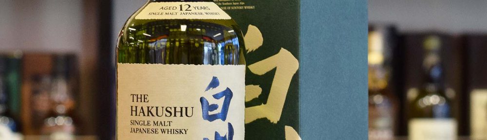 The Hakushu 12 Year Old Single Malt Whisky