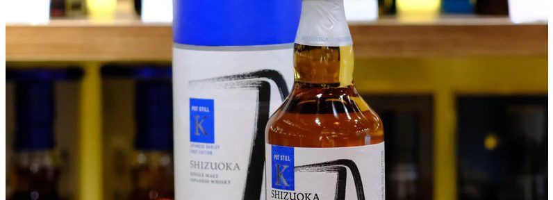 Shizuoka Single Malt Japanese Whiskey