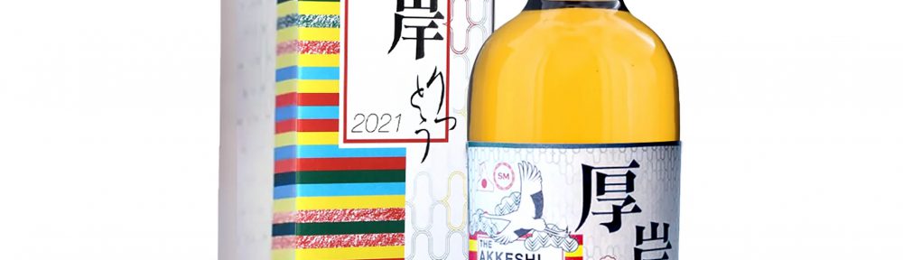 Akkeshi Ritto Single Malt Japanese Whisky 2021
