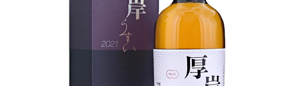 Akkeshi Usui Blended Japanese Whisky