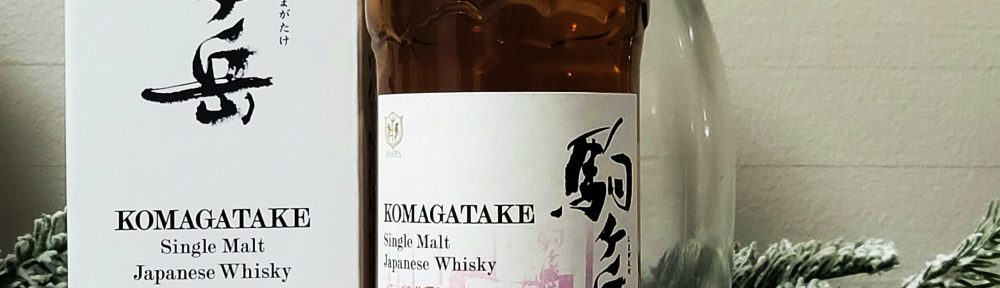 Komagatake Edition 2021