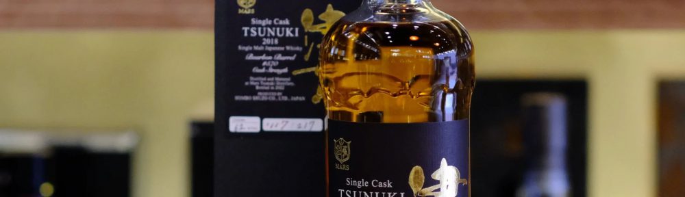 Single Cask Tsunuki
